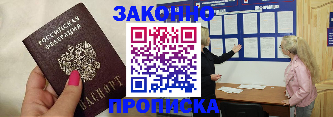 регистрация для школы в Пскове